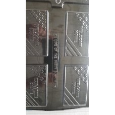 Welcome Home Bar Mold
